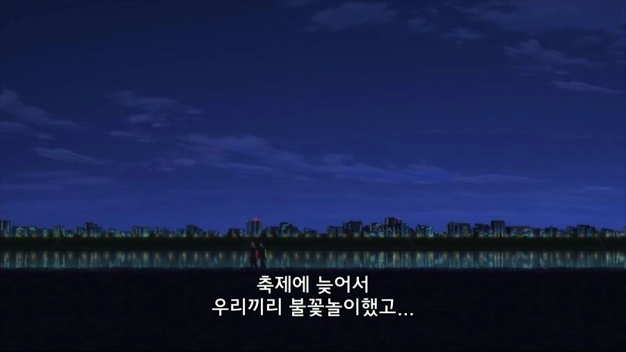 다이나제논) 모든 시청자의 마음이 하나가 된 순간 - 이미지 6