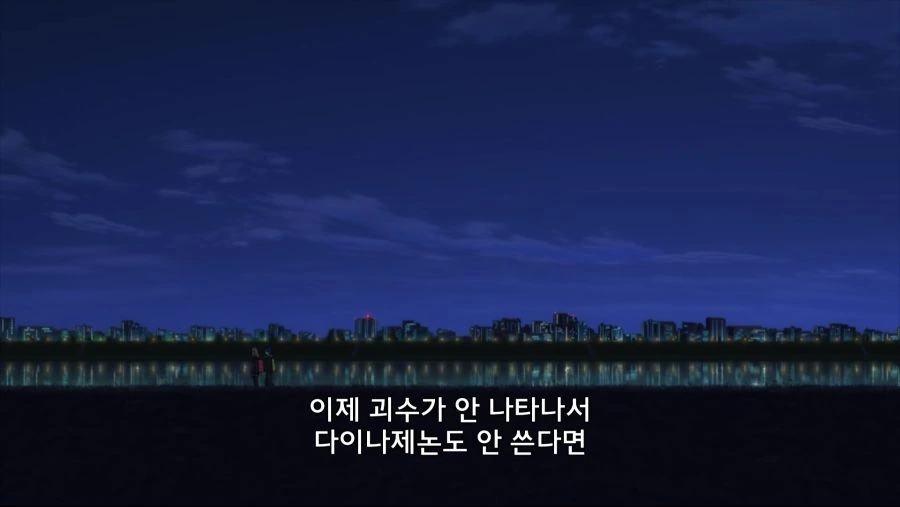 다이나제논) 모든 시청자의 마음이 하나가 된 순간 - 이미지 8