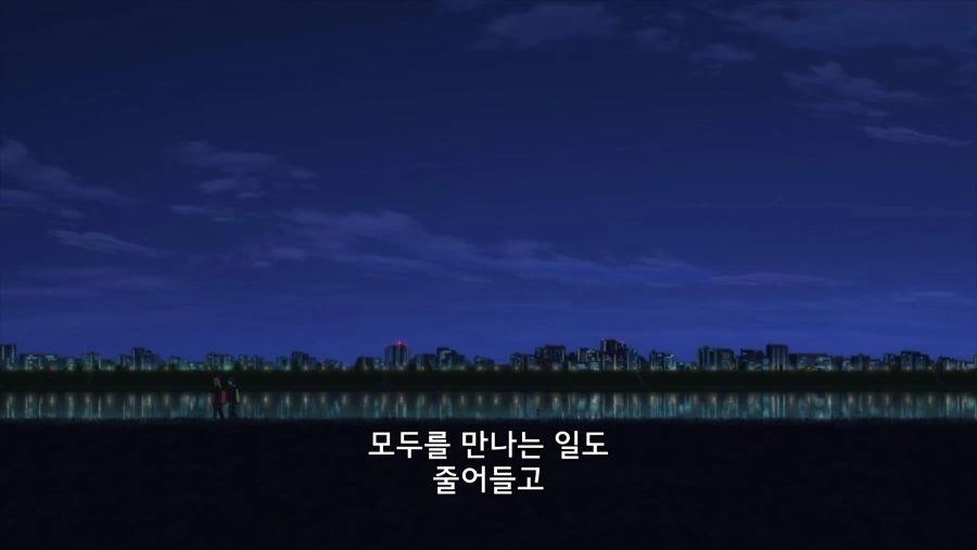다이나제논) 모든 시청자의 마음이 하나가 된 순간 - 이미지 9
