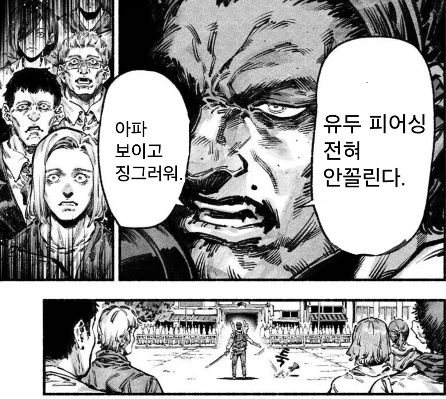 지금 상황에서 이런 말 해도 되는지 모르겠는데.......jpg