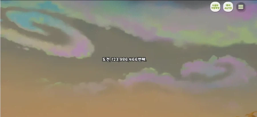 트릭컬) 정당하게 세탁할 수 있는 법.jpg