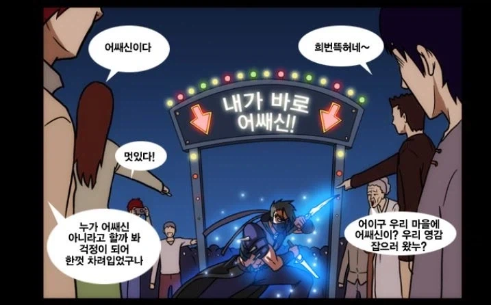 멘헤라 하니까 지뢰계 복장이라는거 생각해보면 좀 웃기지 않음? - 이미지 2