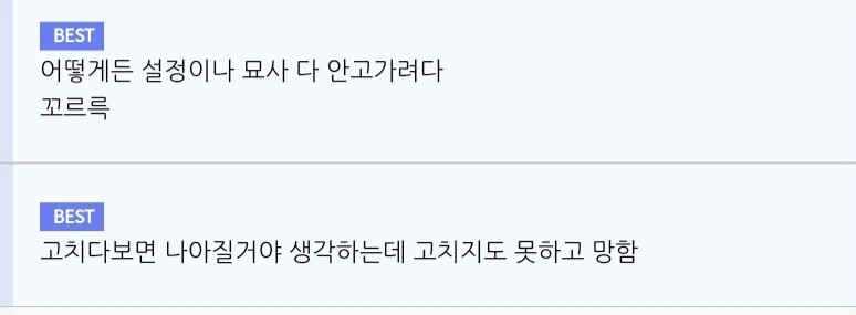 아마추어 창작자들이 어려워하는 창작 기술 - 이미지 3