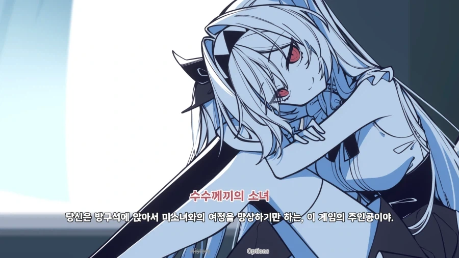 나 여자를 좋아했구나...