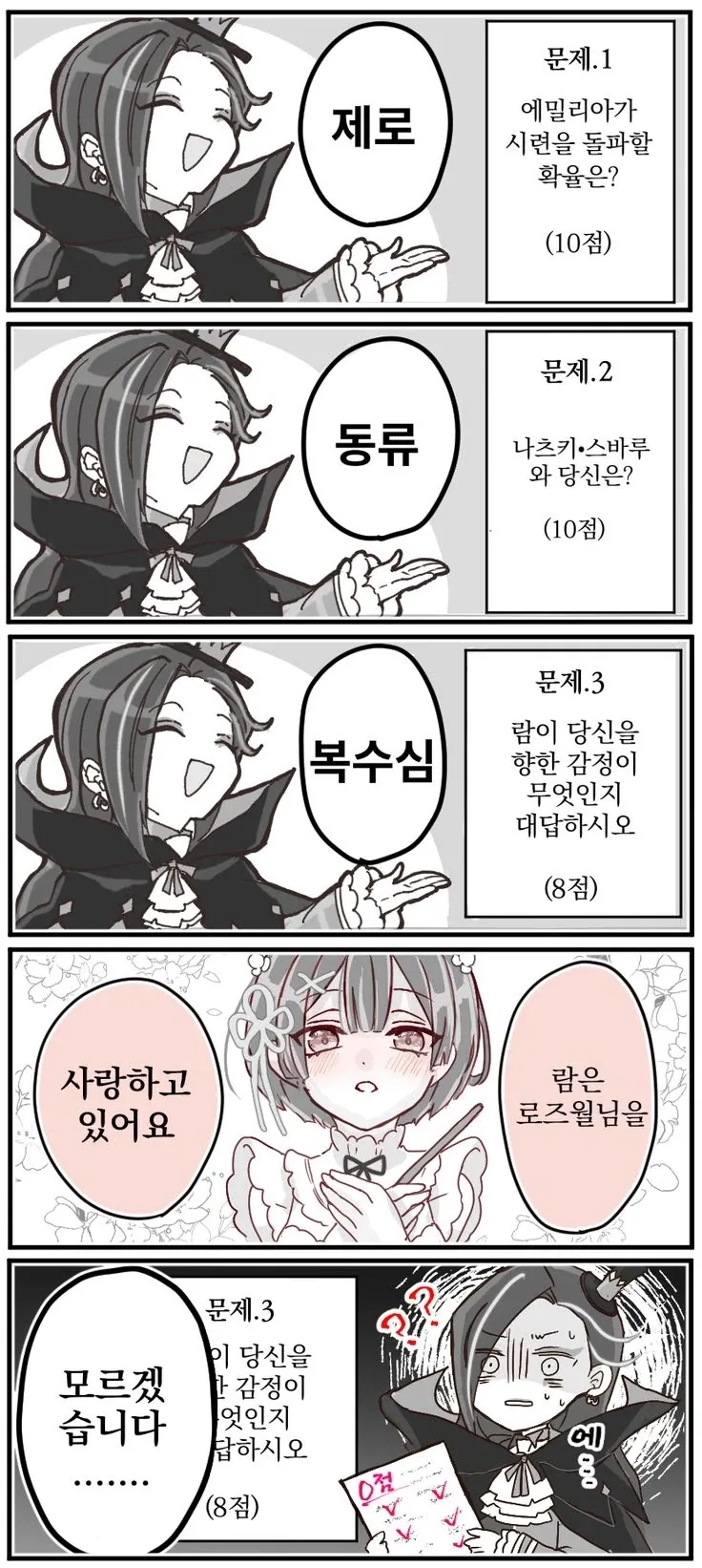 400년 넘게 산 사람이 찐으로 당황한 이유.JPG - 이미지 2