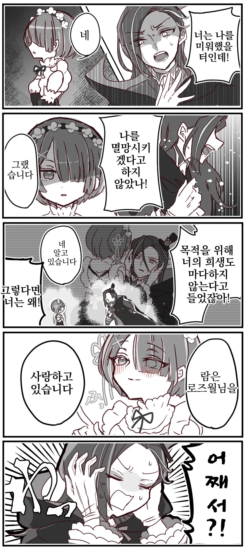 400년 넘게 산 사람이 찐으로 당황한 이유.JPG - 이미지 3