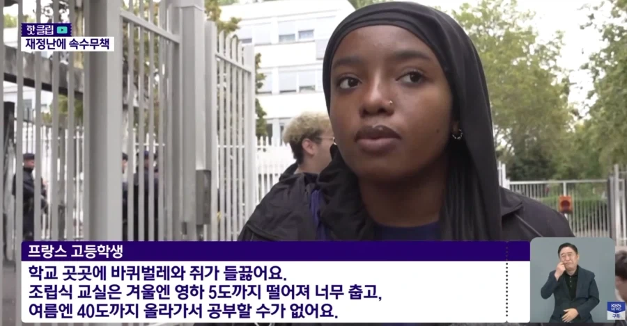 재정파탄난 프랑스와 스페인
