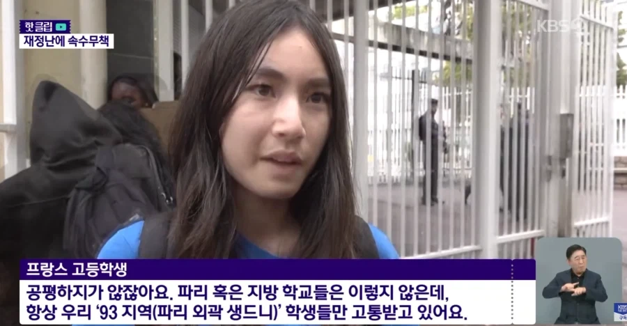 재정파탄난 프랑스와 스페인 - 이미지 2