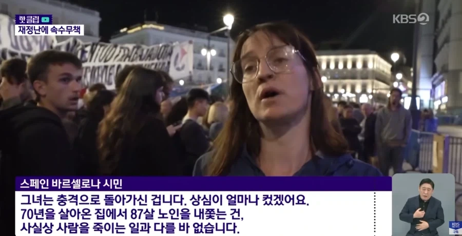 재정파탄난 프랑스와 스페인 - 이미지 6