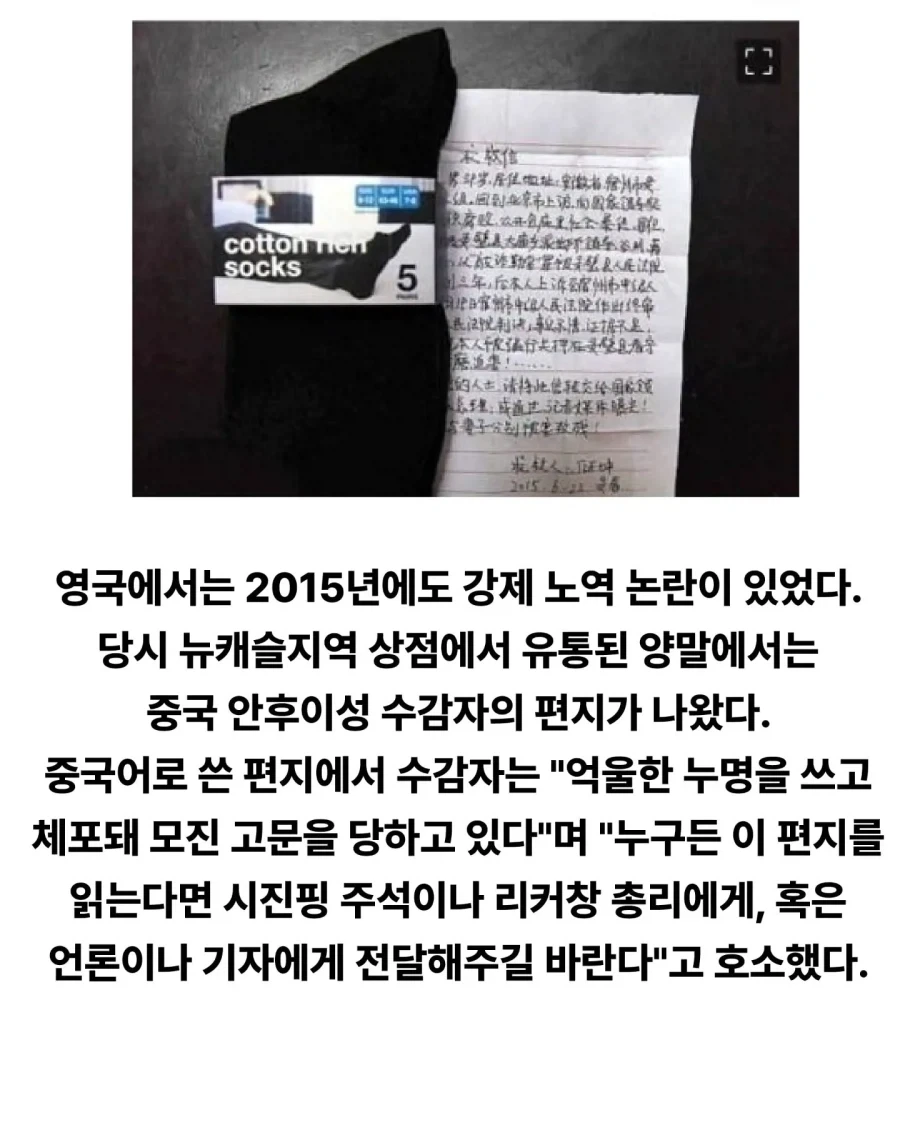 중국제 옷을 샀더니 딸려온 것에 세계가 충격.jpg - 이미지 4