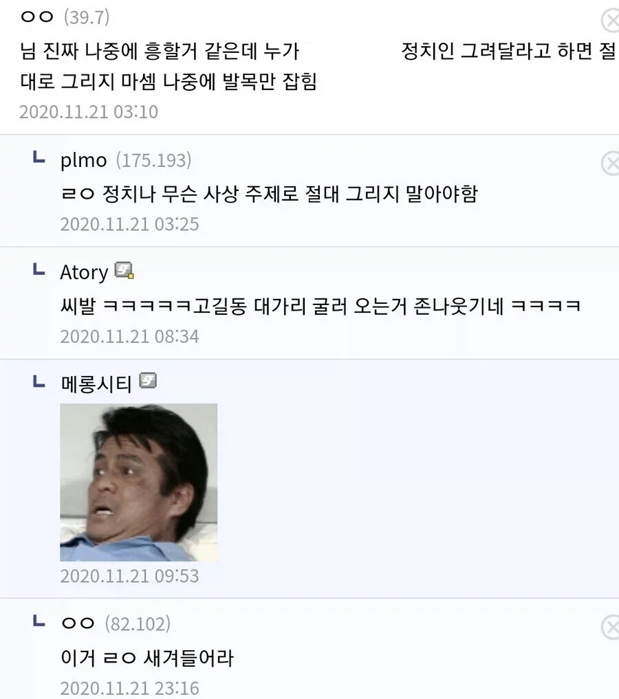 그림쟁이가 반드시 기억하고 있어야 되는것