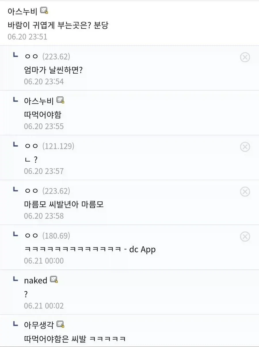 엄마가 날씬하면?.jpg