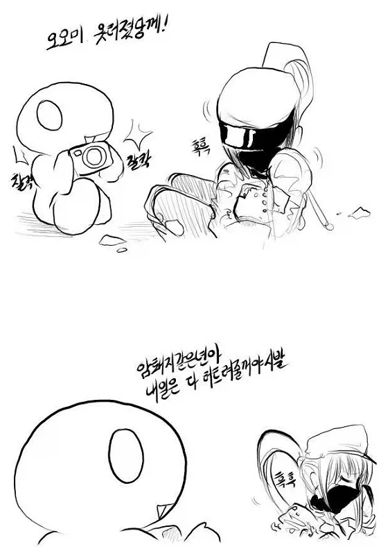 레바나 쭐어나 명예훼손죄 때문에 그나마 살아남은 것 - 이미지 2