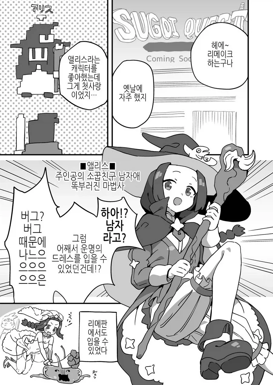 첫사랑의 진실.JPG