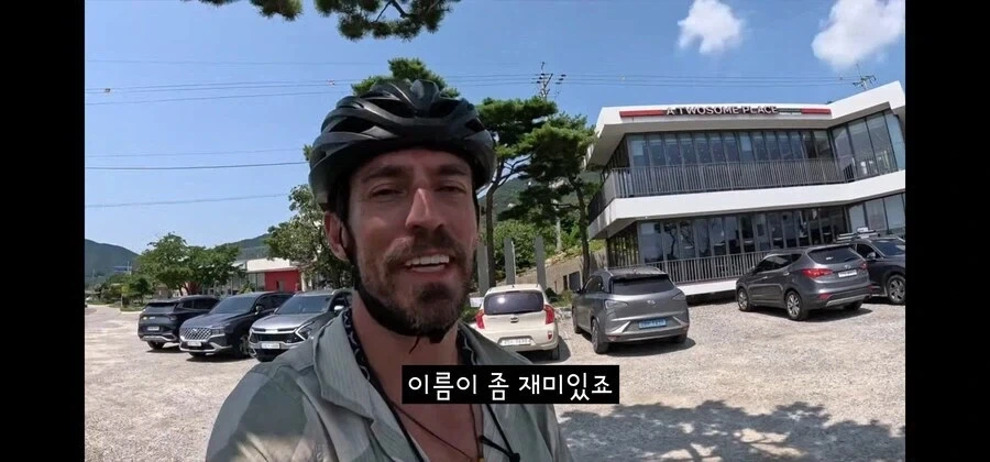 외국인 아재의 한국 프렌차이즈 카페 평가.JPG - 이미지 2