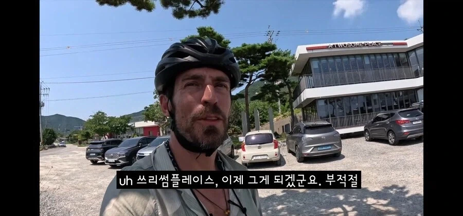 외국인 아재의 한국 프렌차이즈 카페 평가.JPG - 이미지 3