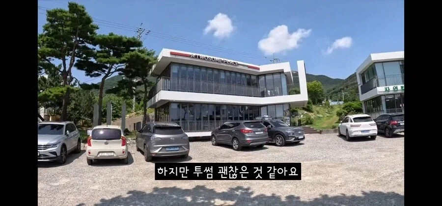 외국인 아재의 한국 프렌차이즈 카페 평가.JPG - 이미지 4