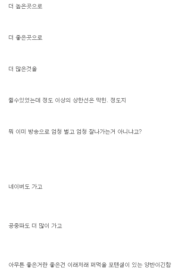 레X 관련해서 이제 좀 저주에 가까워 지는거 같은데