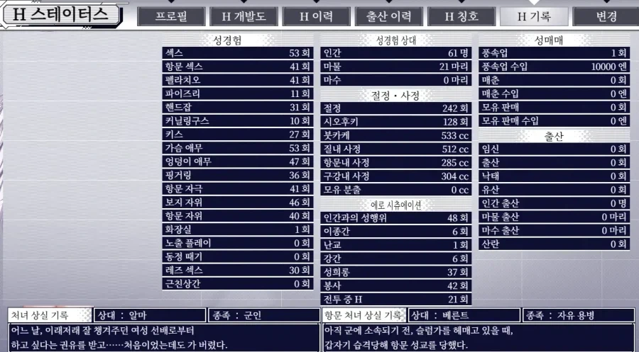 아름다운 한글...