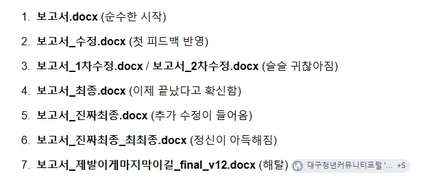 지피티 너도 마찬가지구나 ㅋㅋㅋㅋㅋㅋㅋ