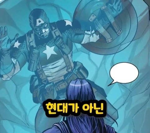 캡틴 아메리카가 2099년 미래에 깨어 난다면?.jpg - 이미지 2