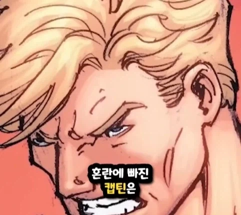 캡틴 아메리카가 2099년 미래에 깨어 난다면?.jpg - 이미지 4