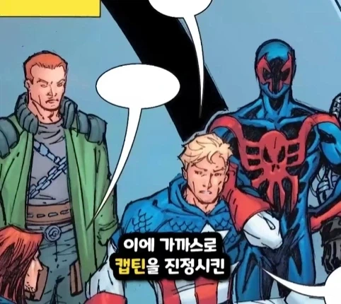 캡틴 아메리카가 2099년 미래에 깨어 난다면?.jpg - 이미지 6