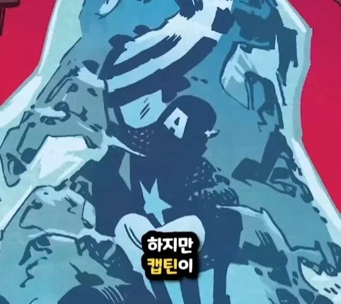 캡틴 아메리카가 2099년 미래에 깨어 난다면?.jpg - 이미지 12