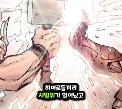 캡틴 아메리카가 2099년 미래에 깨어 난다면?.jpg - 이미지 14