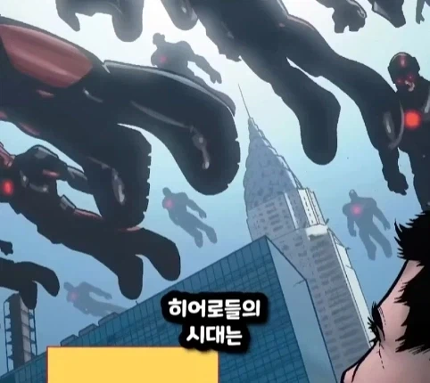 캡틴 아메리카가 2099년 미래에 깨어 난다면?.jpg - 이미지 17