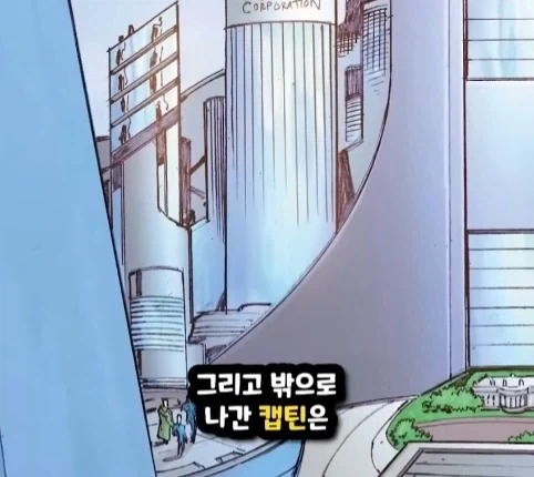 캡틴 아메리카가 2099년 미래에 깨어 난다면?.jpg - 이미지 19