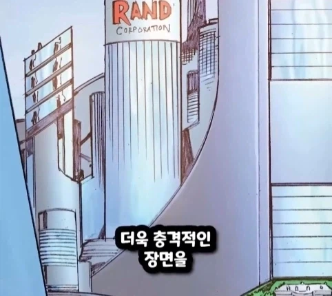 캡틴 아메리카가 2099년 미래에 깨어 난다면?.jpg - 이미지 20