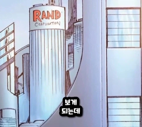 캡틴 아메리카가 2099년 미래에 깨어 난다면?.jpg - 이미지 21