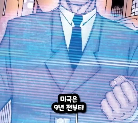 캡틴 아메리카가 2099년 미래에 깨어 난다면?.jpg - 이미지 27