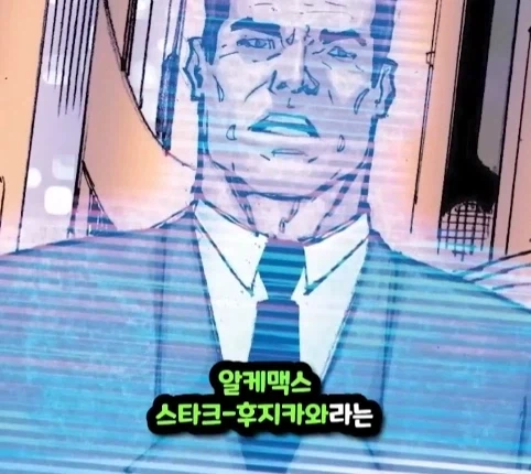 캡틴 아메리카가 2099년 미래에 깨어 난다면?.jpg - 이미지 28