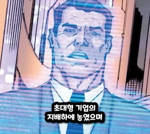 캡틴 아메리카가 2099년 미래에 깨어 난다면?.jpg - 이미지 29