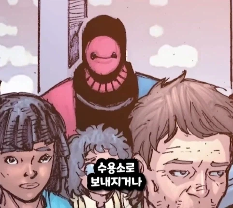 캡틴 아메리카가 2099년 미래에 깨어 난다면?.jpg - 이미지 31