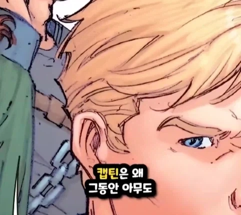 캡틴 아메리카가 2099년 미래에 깨어 난다면?.jpg - 이미지 34