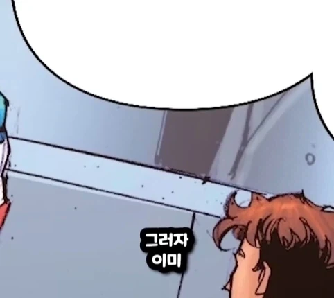 캡틴 아메리카가 2099년 미래에 깨어 난다면?.jpg - 이미지 36