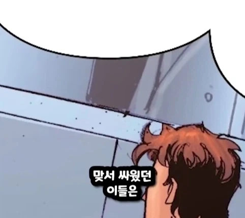 캡틴 아메리카가 2099년 미래에 깨어 난다면?.jpg - 이미지 37