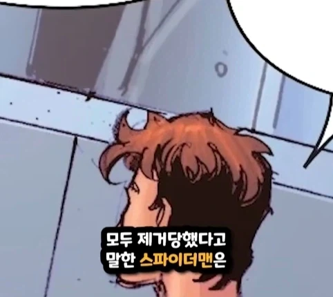캡틴 아메리카가 2099년 미래에 깨어 난다면?.jpg - 이미지 38