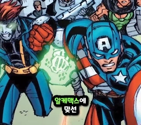 캡틴 아메리카가 2099년 미래에 깨어 난다면?.jpg - 이미지 45