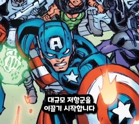 캡틴 아메리카가 2099년 미래에 깨어 난다면?.jpg - 이미지 46