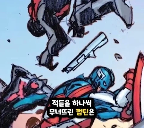 캡틴 아메리카가 2099년 미래에 깨어 난다면?.jpg - 이미지 49