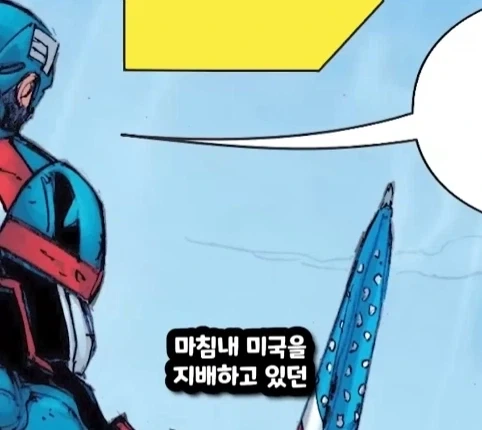 캡틴 아메리카가 2099년 미래에 깨어 난다면?.jpg - 이미지 50