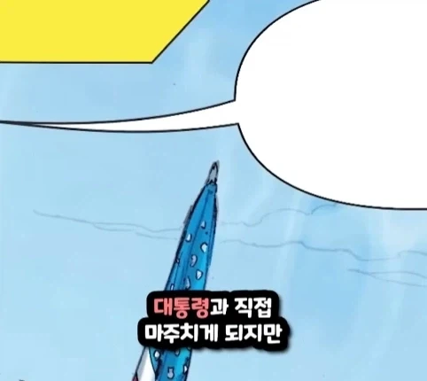 캡틴 아메리카가 2099년 미래에 깨어 난다면?.jpg - 이미지 51