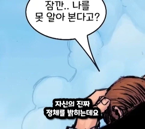 캡틴 아메리카가 2099년 미래에 깨어 난다면?.jpg - 이미지 53