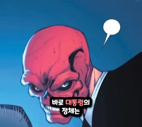 캡틴 아메리카가 2099년 미래에 깨어 난다면?.jpg - 이미지 54