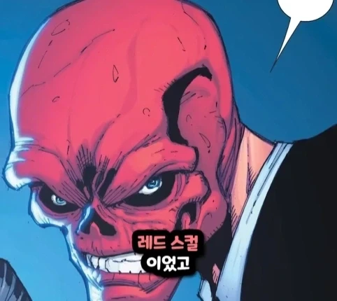 캡틴 아메리카가 2099년 미래에 깨어 난다면?.jpg - 이미지 56