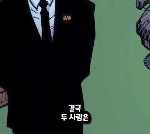 캡틴 아메리카가 2099년 미래에 깨어 난다면?.jpg - 이미지 57